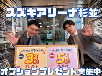 今週末はアリーナ杉並へ！